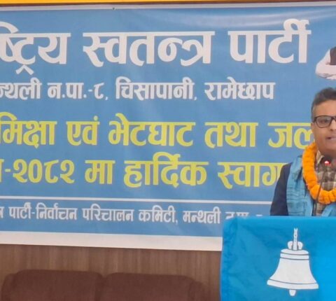 जनताको साथले सफलता सम्भव भएको सांसद बुढाथोकीको भनाइ