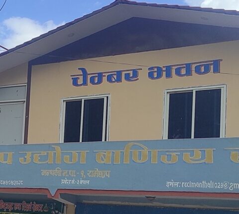 रामेछाप उद्योग वाणिज्य संघको अधिवेशन, पूर्व अध्यक्षहरू प्रकाशकुमारको पक्षमा