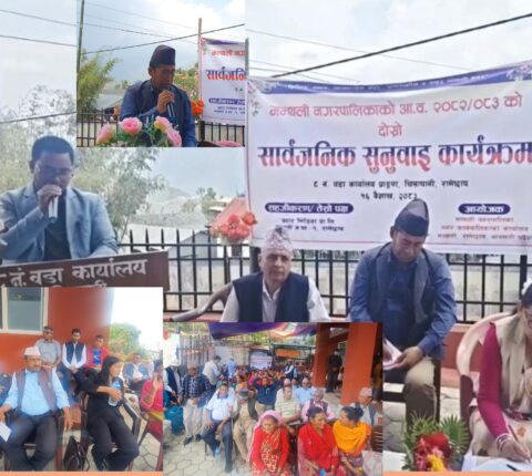 मन्थली नगरपालिकाले चैत मसान्तसम्ममा खर्च गर्‍यो ४९ करोड, पूँजीगत प्रगति सुस्त