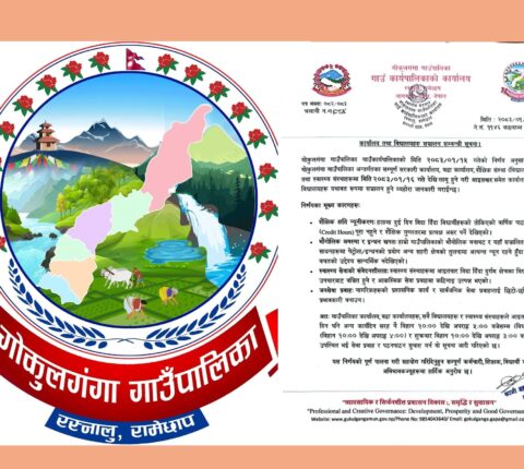 रामेछापको गोकुलगङगामा केन्द्र सरकारको निर्णय अवज्ञा; आइतबार पनि कार्यालय र विद्यालय खुल्ने
