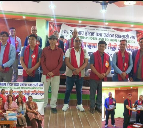 रामेछाप होटल तथा पर्यटन व्यवसायी संघको तेस्रो अधिवेशन सम्पन्न