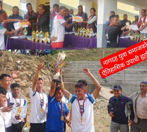 नागदहको ऐतिहासिक ह्याट्रिक, तेस्रो वडा अध्यक्ष कपको उपाधि फेरि आफ्नै पोल्टामा