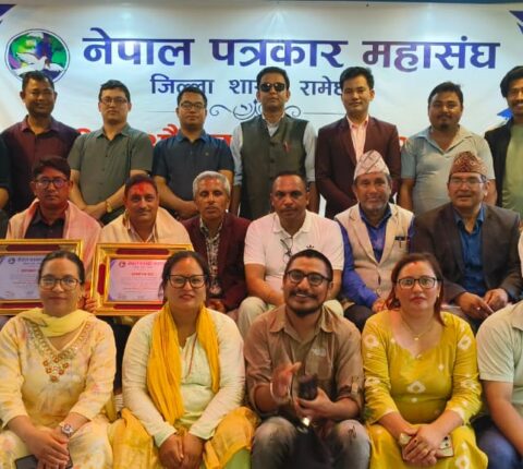 नेपाल पत्रकार महासंघ रामेछापको २१ औँ साधारणसभा सम्पन्न