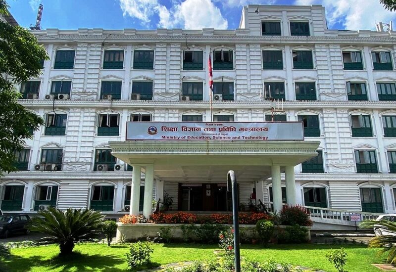 ८ वटा विश्वविद्यालयको उपकुलपतिका लागि दरखास्त आह्वान