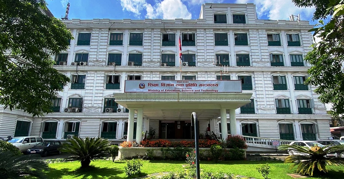 ८ वटा विश्वविद्यालयको उपकुलपतिका लागि दरखास्त आह्वान