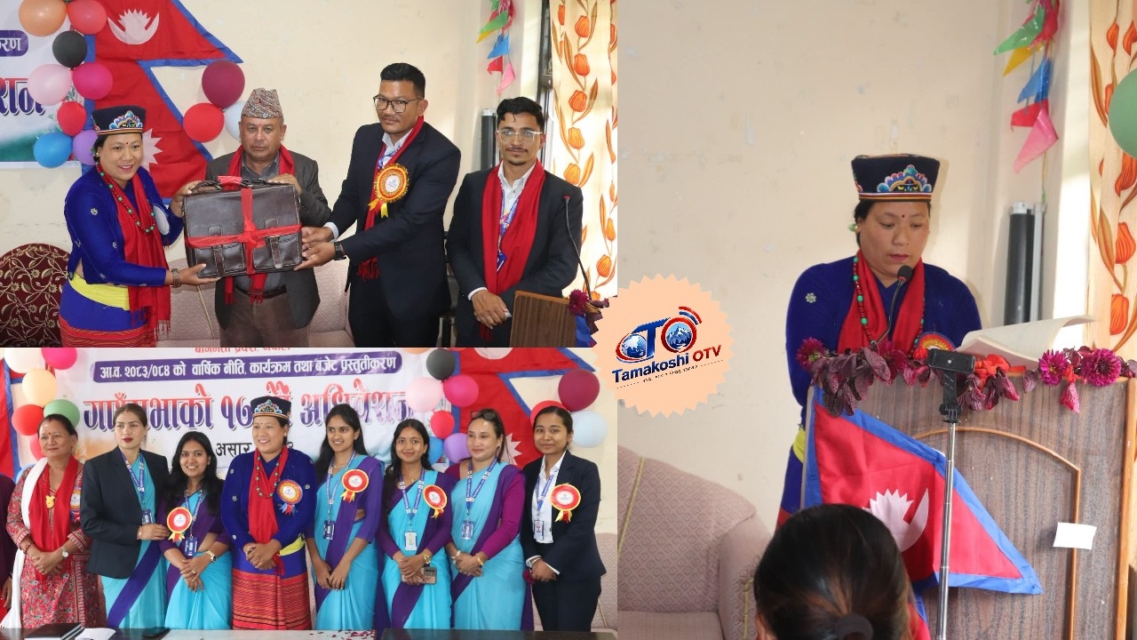 लिखुतामाकोशीले ल्यायो ७० करोड ६४ लाखको बजेट, पूर्वाधार विकासलाई उच्च प्राथमिकता
