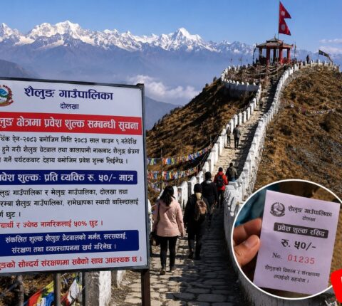 अब शैलुङ भ्रमणमा प्रवेश शुल्क अनिवार्य; प्रतिव्यक्ति ५० रुपैयाँ तिर्नुपर्ने